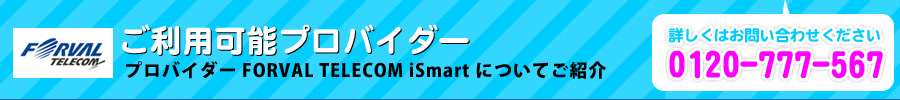 FORVAL TELECOM iSmart